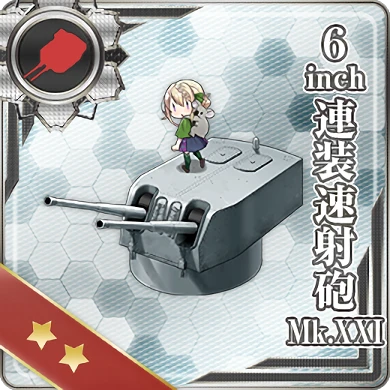 359:6inch 連装速射砲 Mk.XXI