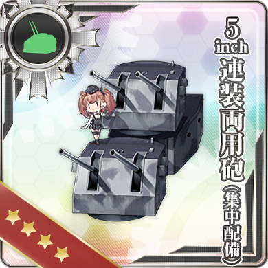 362:5inch連装両用砲(集中配備)