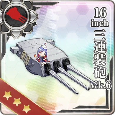 381:16inch三連装砲 Mk.6