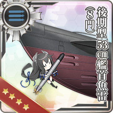 383:後期型53cm艦首魚雷(8門)