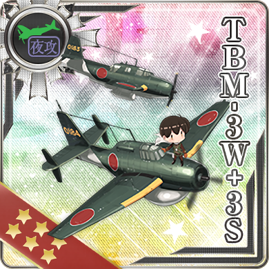 Tbm 3w 3s 艦隊これくしょん 艦これ 攻略 Wiki Tbm 3w 3s 艦隊これくしょん 艦これ 攻略 Wiki