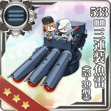 400:533mm 三連装魚雷(53-39型) 