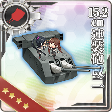 15 2cm連装砲改二 艦隊これくしょん 艦これ 攻略 Wiki