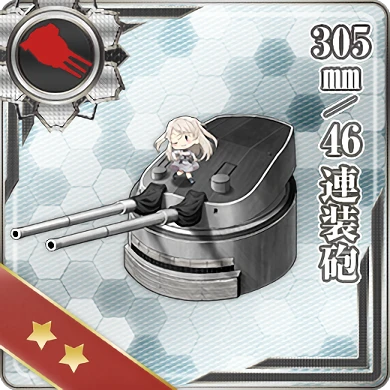 305mm/46 連装砲