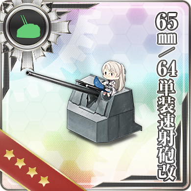 430:65mm/64 単装速射砲改