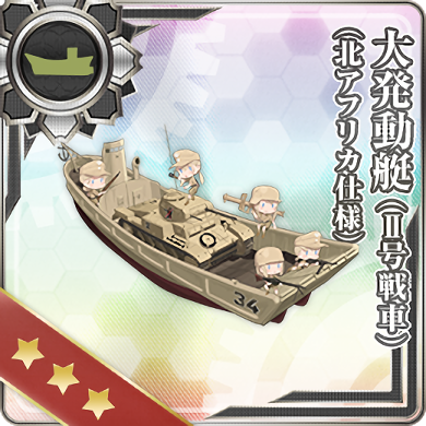 対地攻撃 艦隊これくしょん 艦これ 攻略 Wiki