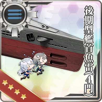 457:後期型艦首魚雷(4門)