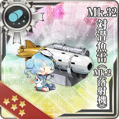 472:Mk.32 対潜魚雷(Mk.2落射機)