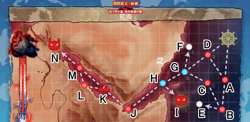 西方再打通 欧州救援作戦 艦隊これくしょん 艦これ 攻略 Wiki 西方再打通 欧州救援作戦 艦隊これくしょん 艦これ 攻略 Wiki