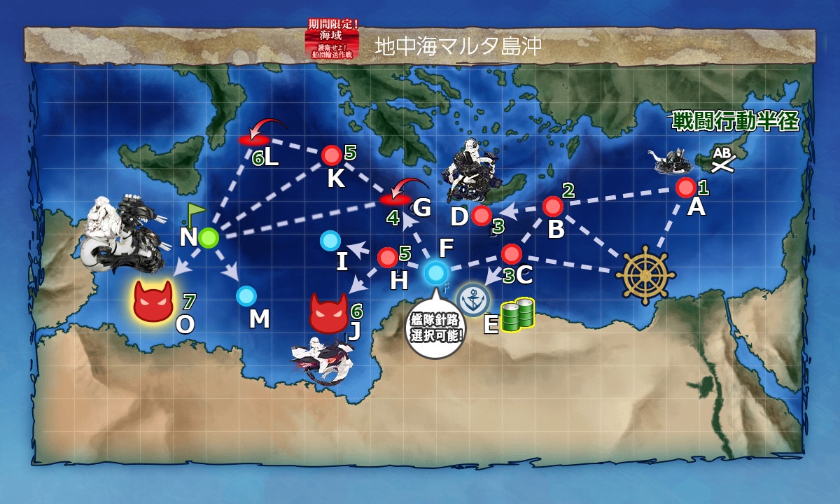 護衛せよ 船団輸送作戦 E1 艦隊これくしょん 艦これ 攻略 Wiki