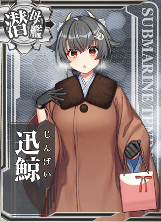 艦娘カード一覧 期間限定グラフィック 艦隊これくしょん 艦これ 攻略 Wiki 艦娘カード一覧 期間限定グラフィック 艦隊これくしょん 艦これ 攻略 Wiki