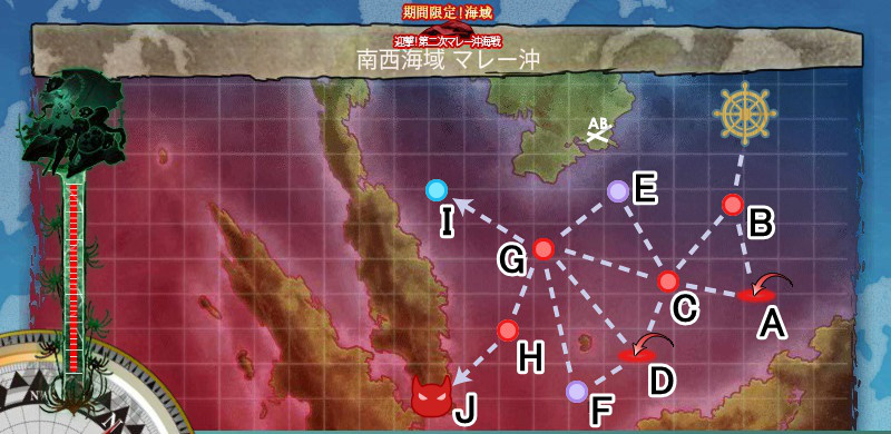 迎撃 第二次マレー沖海戦 艦隊これくしょん 艦これ 攻略 Wiki