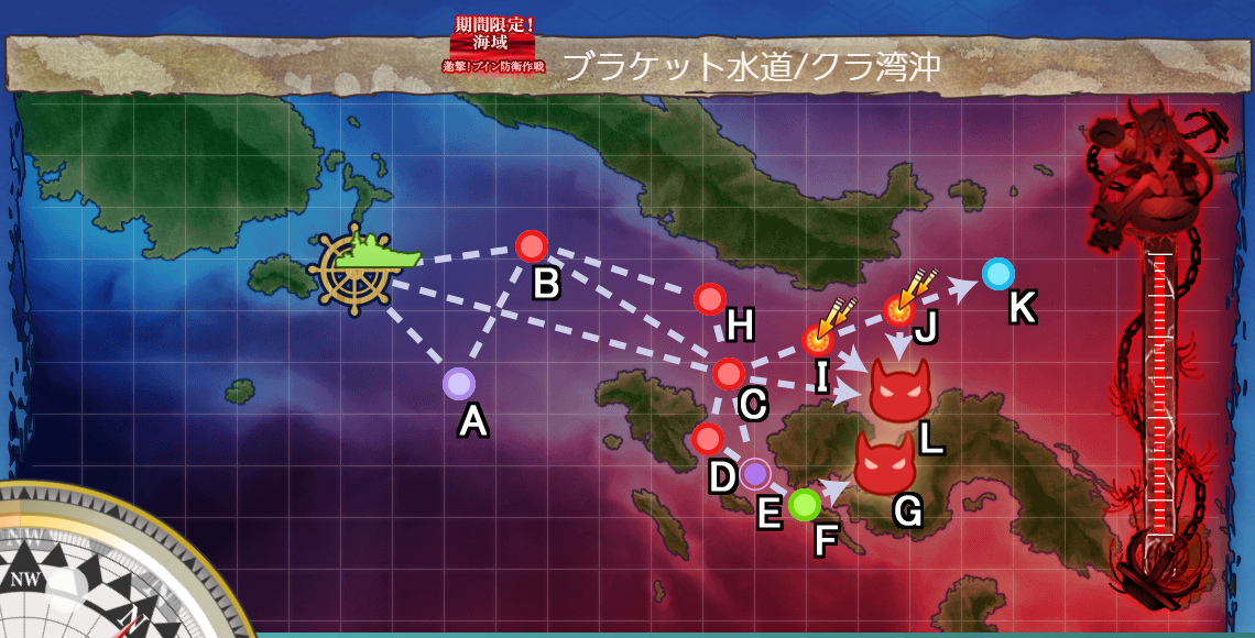 邀撃 ブイン防衛作戦 艦隊これくしょん 艦これ 攻略 Wiki 邀撃 ブイン防衛作戦 艦隊これくしょん 艦これ 攻略 Wiki