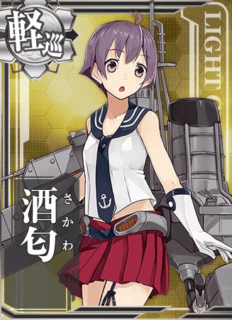 酒匂 艦隊これくしょん 艦これ 攻略 Wiki