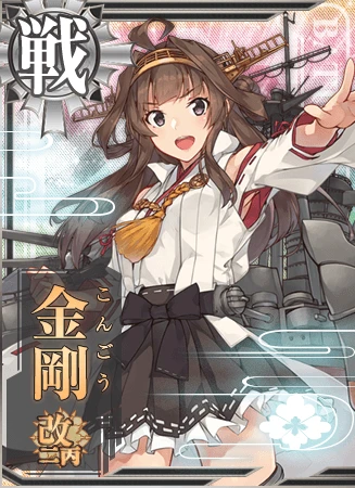 New Kongou classのFire powerを見るデース！