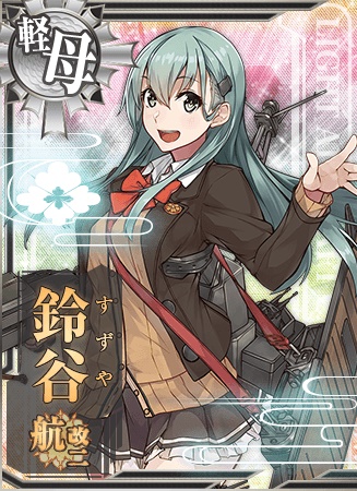 鈴谷航改二 艦隊これくしょん 艦これ 攻略 Wiki