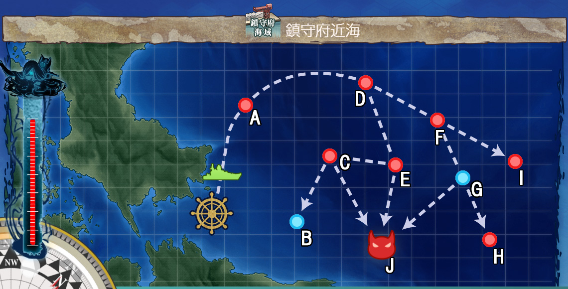 鎮守府海域 艦隊これくしょん 艦これ 攻略 Wiki