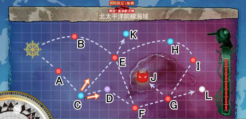 開設 基地航空隊 艦隊これくしょん 艦これ 攻略 Wiki