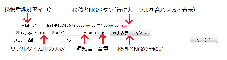 つかいかた.png つかいかた.png