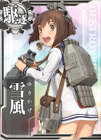 陽炎型駆逐艦8番艦、雪風です。どうぞ、よろしくお願いしますっ！