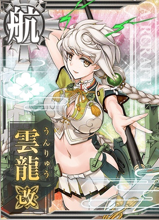 練習ページ 109 艦隊これくしょん 艦これ 攻略 Wiki