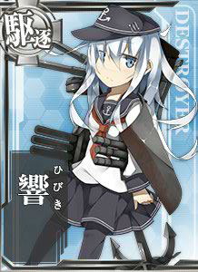 響