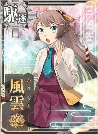 節分かぁ…秋雲、鬼のお面描いてるんだ？上手いわね…って、それ私！？なんでぇ！？