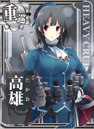 高雄 艦隊これくしょん 艦これ 攻略 Wiki