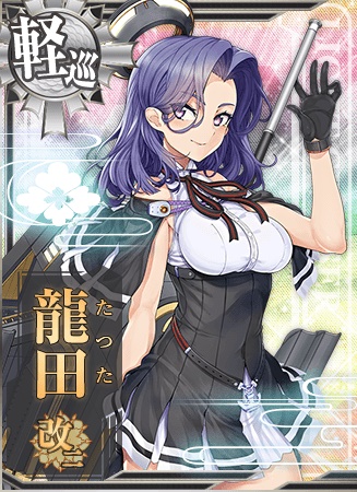 龍田改二 艦隊これくしょん 艦これ 攻略 Wiki