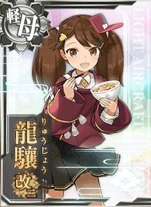 龍驤改二 艦隊これくしょん 艦これ 攻略 Wiki