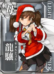 龍驤 艦隊これくしょん 艦これ 攻略 Wiki