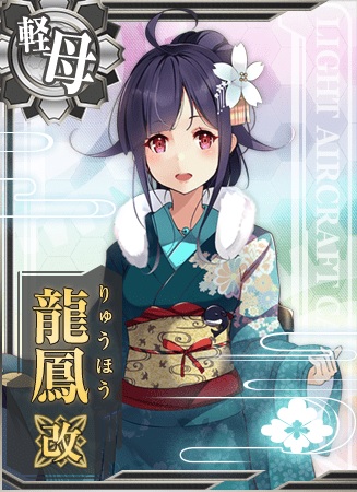 龍鳳改 艦隊これくしょん 艦これ 攻略 Wiki 龍鳳改 艦隊これくしょん 艦これ 攻略 Wiki