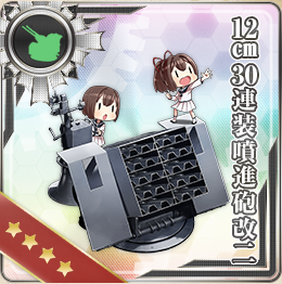 12cm30連装噴進砲改二 艦隊これくしょん 艦これ 攻略 Wiki