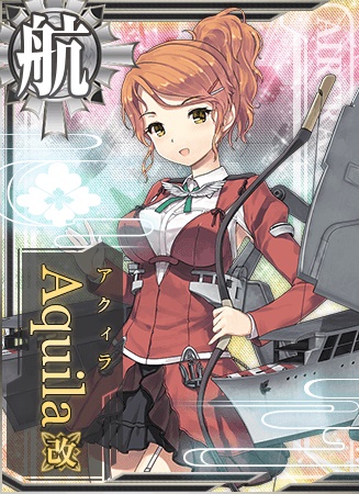 Aquila改 艦隊これくしょん 艦これ 攻略 Wiki