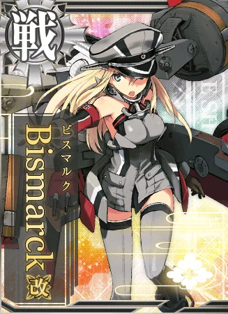 Bismarck(ビスマルク)改 艦隊これくしょん 艦これ フィギュア: 艦隊これくしょん -艦これ- Bismarck（ビスマルク