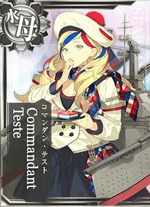 Commandant Teste 艦隊これくしょん 艦これ 攻略 Wiki