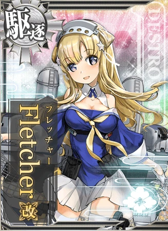 Fletcher改 - 艦隊これくしょん -艦これ- 攻略 Wiki*