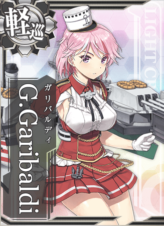 G Garibaldi 艦隊これくしょん 艦これ 攻略 Wiki