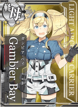 Gambier Bay 艦隊これくしょん 艦これ 攻略 Wiki