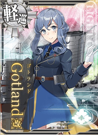 Gotland改 艦隊これくしょん 艦これ 攻略 Wiki