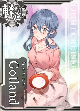 Gotland - 艦隊これくしょん -艦これ- 攻略 Wiki*