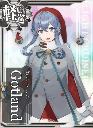 Gotland - 艦隊これくしょん -艦これ- 攻略 Wiki*