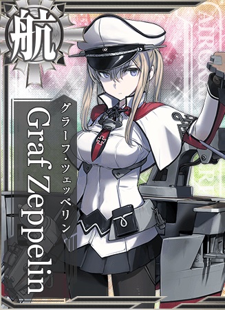 Graf Zeppelin 艦隊これくしょん 艦これ 攻略 Wiki