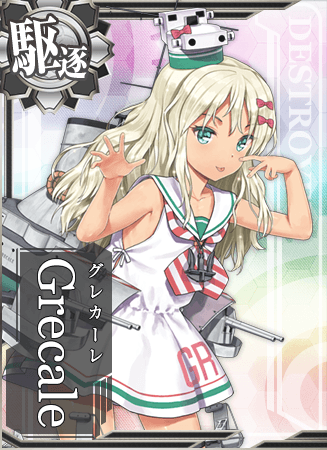 Grecale 艦隊これくしょん 艦これ 攻略 Wiki