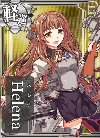 Helena 艦隊これくしょん 艦これ 攻略 Wiki