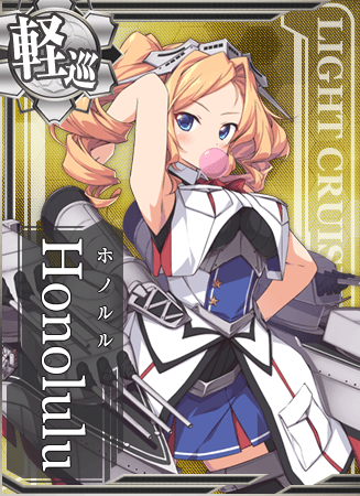 Honolulu 艦隊これくしょん 艦これ 攻略 Wiki Honolulu 艦隊これくしょん 艦これ 攻略 Wiki