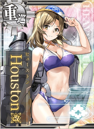 Houston改 艦隊これくしょん 艦これ 攻略 Wiki