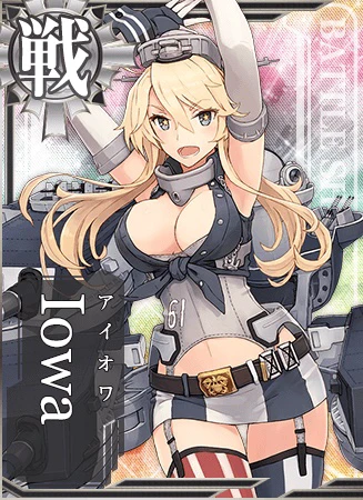 Iowa - 艦隊これくしょん -艦これ- 攻略 Wiki*