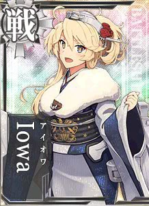 Iowa - 艦隊これくしょん -艦これ- 攻略 Wiki*