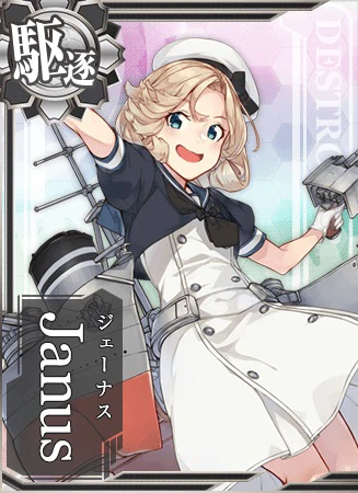 Janus - 艦隊これくしょん -艦これ- 攻略 Wiki*